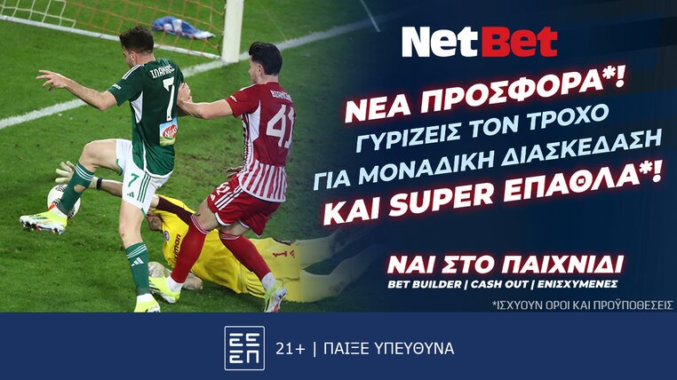 netbet 0610