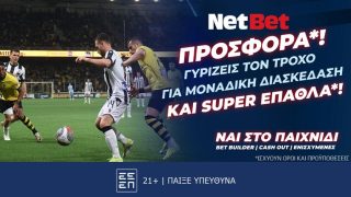 netbet αεκ παοκ