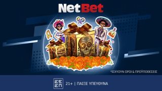 netbet casino live