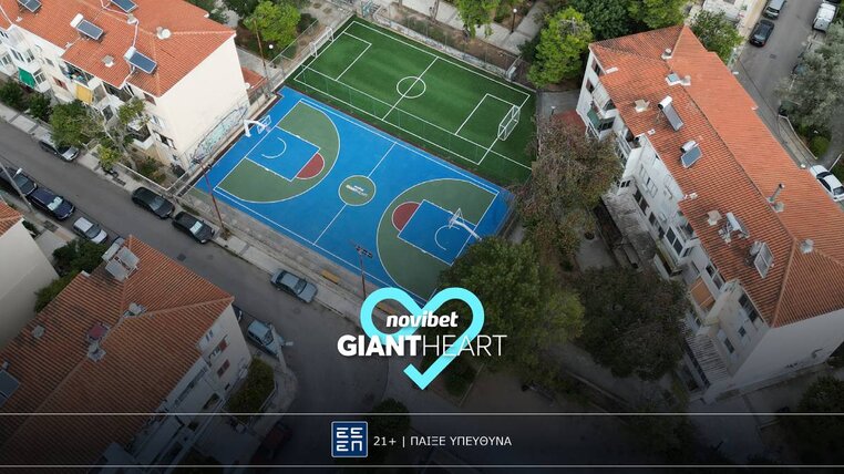 novibet giant heart κηφισια