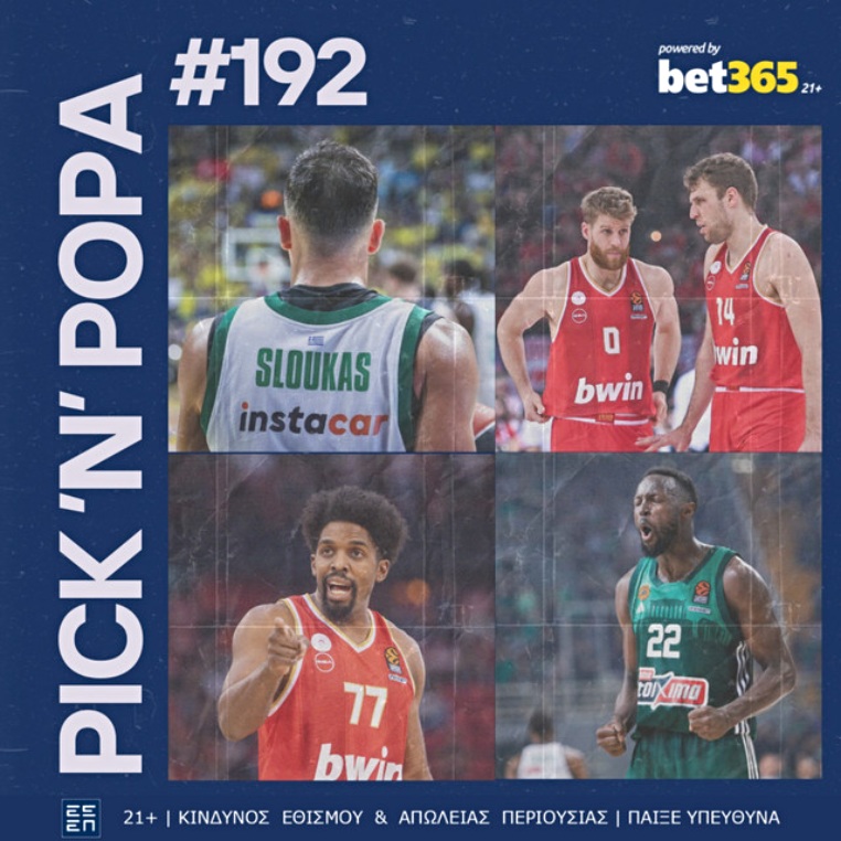 pick n popa 192