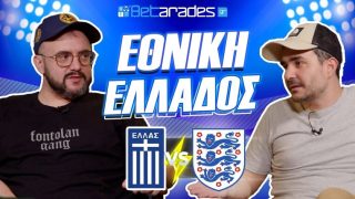 βιντεο betarades εθνικη