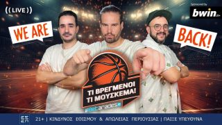 βιντεο euroleague betarades 041024