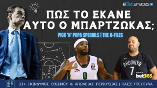 βιντεο pick n popa 251024