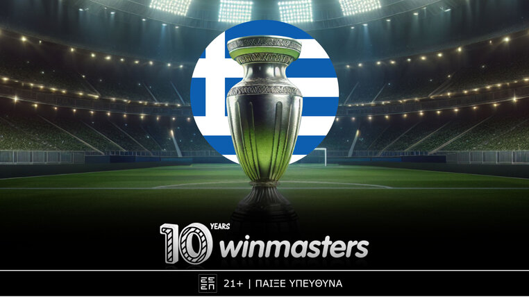 winmasters ευρωπαϊκα