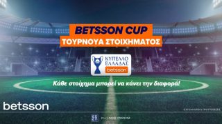 betsson τουρνουα στοιχηματος