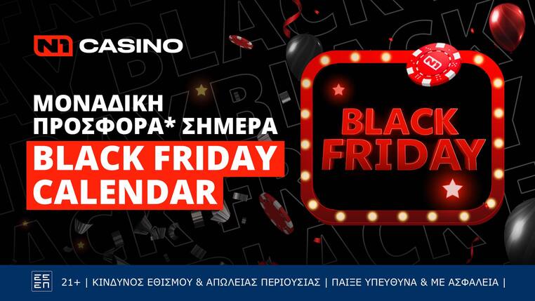 n1 casino προσφορα black friday