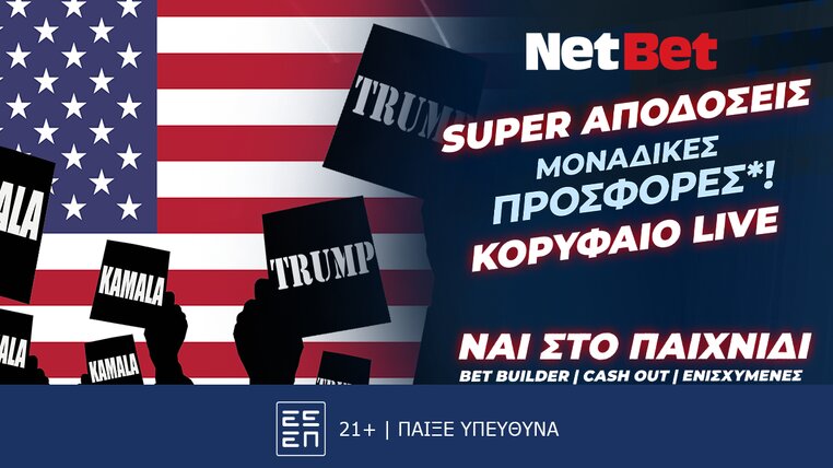 netbet 0411