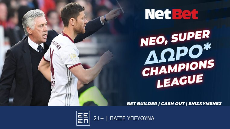 netbet 0511