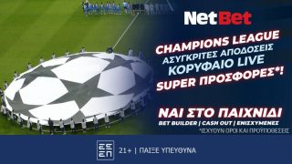 netbet 061124