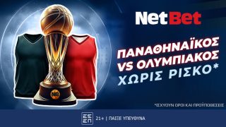 netbet 081124