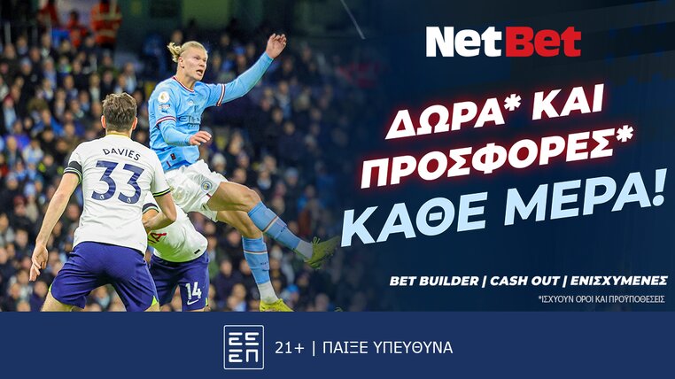 netbet 231124