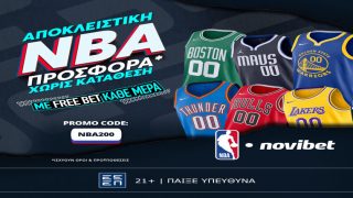 novibet χωρισ καταθεση nba