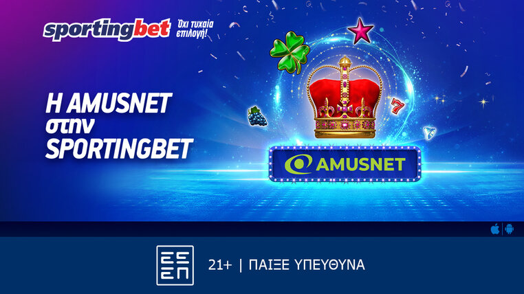 sportingbet amusnet