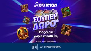 stoiximan live casino