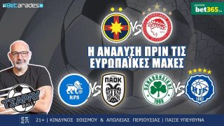 τσαρλυ βιντεο 281124