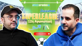 βιντεο betarades super league 221124