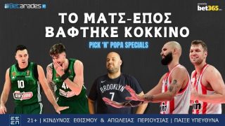 βιντεο pick n popa 111124