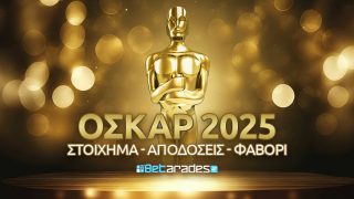 οσκαρ 2025