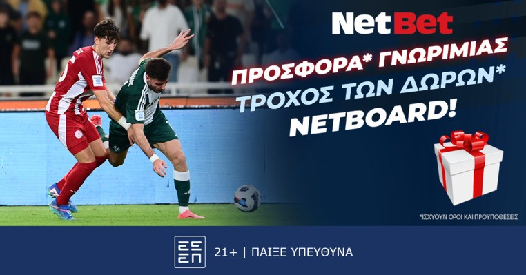 netbet 1212