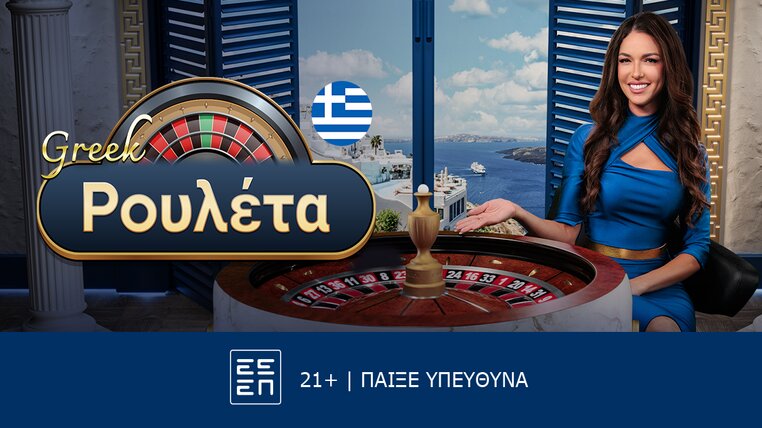 pragmatic play greek roulette