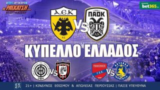 ραγκατσης 1812