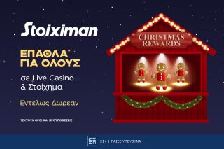 stoiximan casino