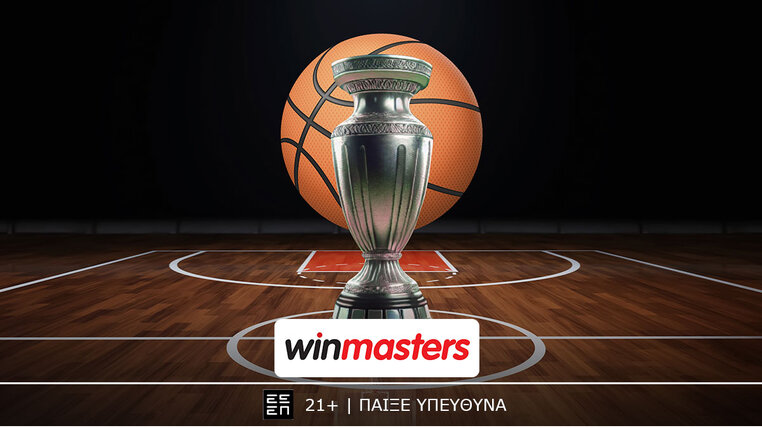 winmasters Μπασκετ