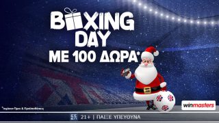 winmasters boxing day 2024