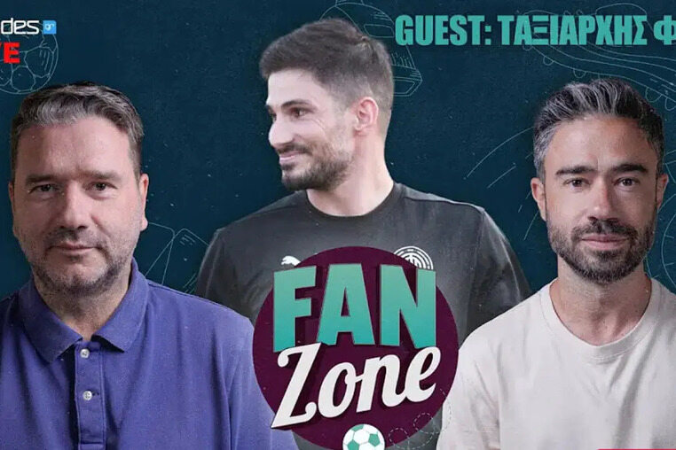 fountas-fan-zone-ole