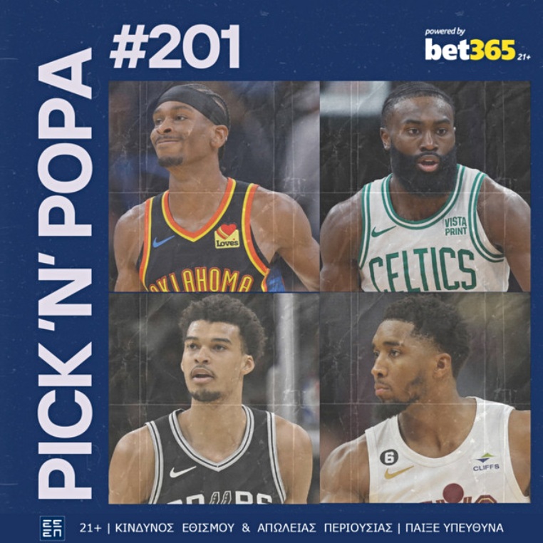 pick n popa 201