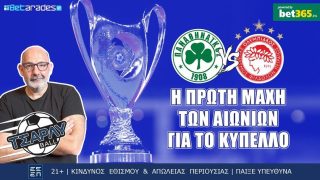 τσαρλυ βιντεο 15-01-2025