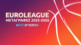 ευρωλιγκα 2025-26 μεταγραφες ροστερ ομαδες προπονητες