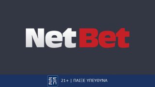 netbet προσφορες