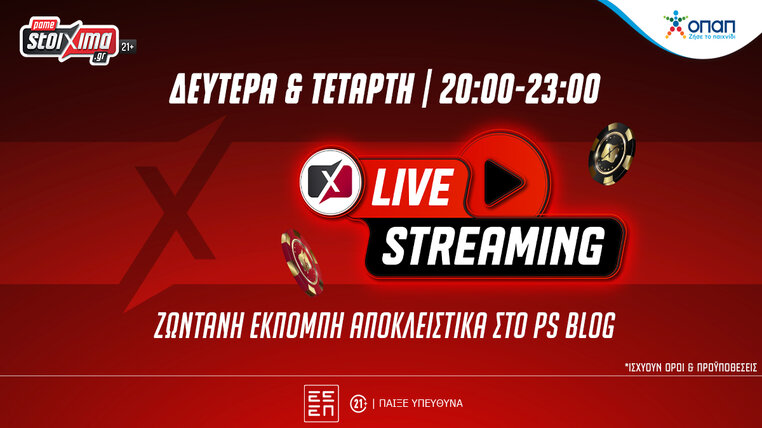 pamestoixima live streaming