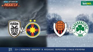 ραγκατσησ βιντεο 13-02-2025