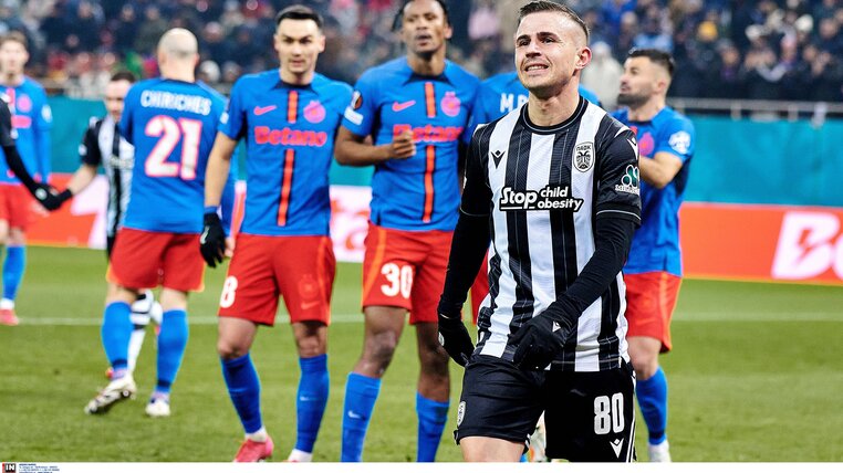 τσαρλυ αναλυση στεαουα παοκ