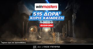 winmasters casino προσφορα δωρεαν χωρις καταθεση κωδικος promo code gods1300