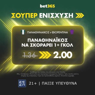 παναθηναικος φιορεντινα προγνωστικα bet365 βετ365 σουπερ ενισχυσγ