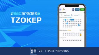 τζοκερ betarades