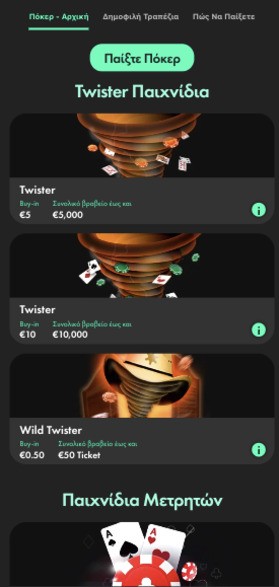 mobile poker bet365