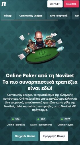 novibet poker mobile
