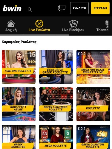 ρουλετα bwin mobile
