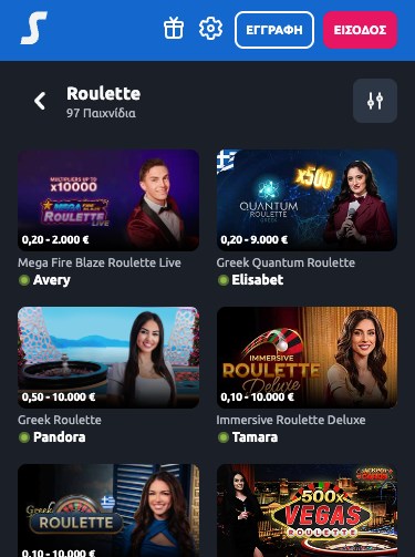 ρουλετα stoiximan mobile