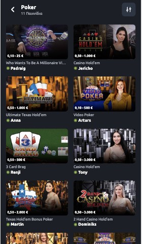 stoiximan mobile poker
