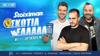 betarades live εθνικη ελλαδος