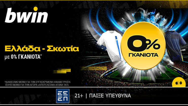 bwin 2003