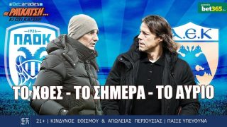 ραγκατσησ βιντεο 11-03-2025