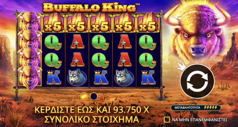 φρουτακια-αγρια-δυση