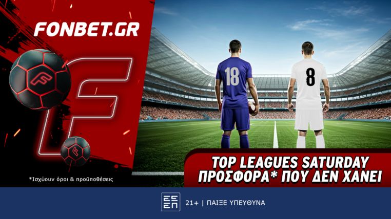 φονμπετ 2604